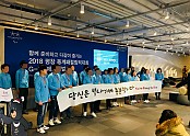 [구미보건소]2018평창 패럴림픽 G-50 페스티벌 YES 구미 합창단 축하공연(내용변경+사진추가)3.jpg