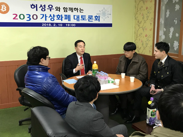 암호화폐 토론회 참가자들과  (5).JPG