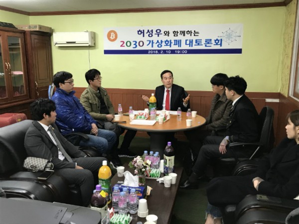 암호화폐 토론회 참가자들과  (6).JPG