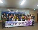 18.십승지선교회, 조선십승지 우복고을 화북면 방문2.jpg