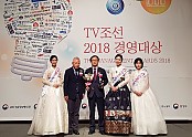 0724 안동한우, 2018 TV조선 경영대상-친환경식품부문 대상 수상 (2).jpg