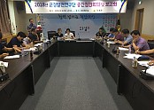 의성군, 2018년 군정발전연구단 팀별 과제연구 중간점검 및 보고회 개최.jpg