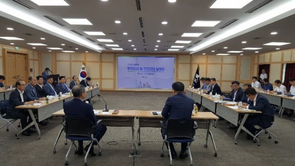 [투자통상과]구미상공회의소 초청 투자유치 및 기업지원설명회 개최3.jpg