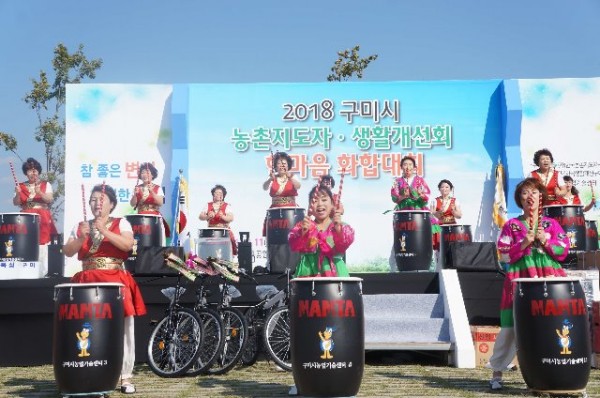 [농업기술센터-농촌지원과]2018 농촌지도자 및 생활개선회 한마음 화합대회 개최10(사진추가).JPG