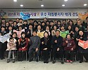 [새마을과]이달의 자봉이왕 및 우수자원봉사자 배지 전달식2(단체사진).JPG