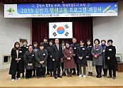 의성군,_2019_상반기_평생교육강좌_개강식_개최1.jpg