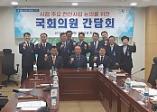 [기획예산과]구미시, 현안사업 논의를 위한 국회의원 간담회 개최2.jpg