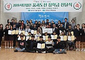 2019 사단법인 꿈과도전 장학금 전달식 단체.JPG
