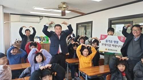 이수경_위원장_명절_위문.jpg
