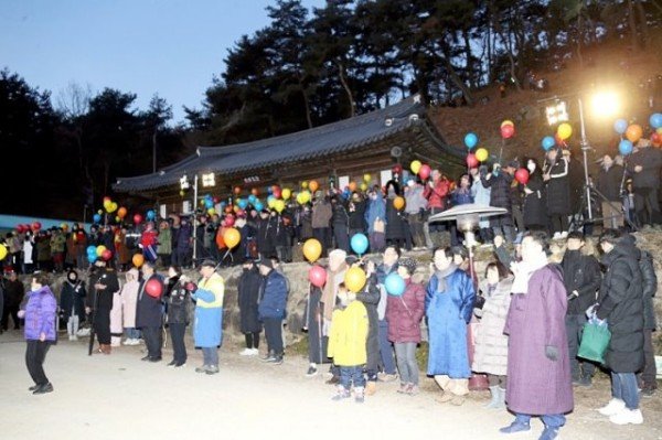 1231_안동시_2020_일출봉_해맞이_행사_개최(일출행사에_모인_시민들)_(1).jpg