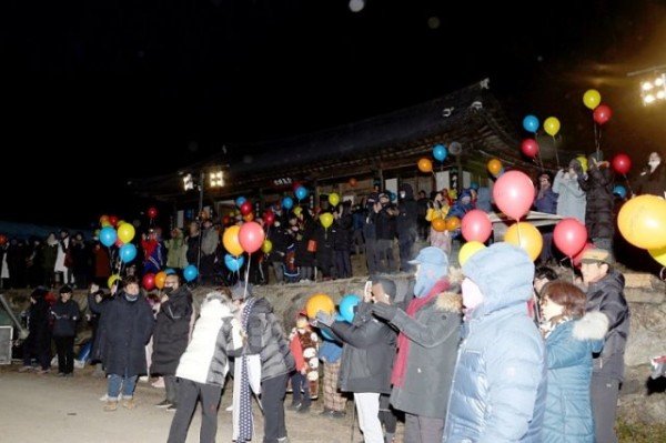 1231_안동시_2020_일출봉_해맞이_행사_개최(일출행사에_모인_시민들)_(2).jpg