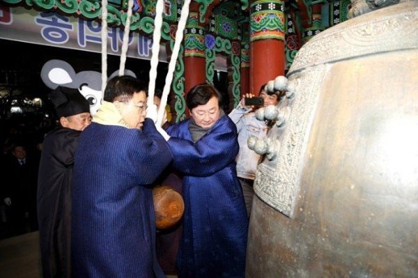 1231_안동시_2019_제야의_종_타종행사_개최_(타종행사).jpg