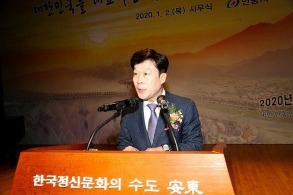 0102_제31대_박성수_안동시부시장_부임_(취임사를_하는_김성수_부시장)_(1.jpg