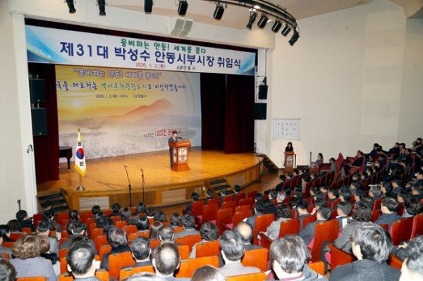 0102_제31대_박성수_안동시부시장_부임_(취임사를_하는_김성수_부시장)_(3.jpg