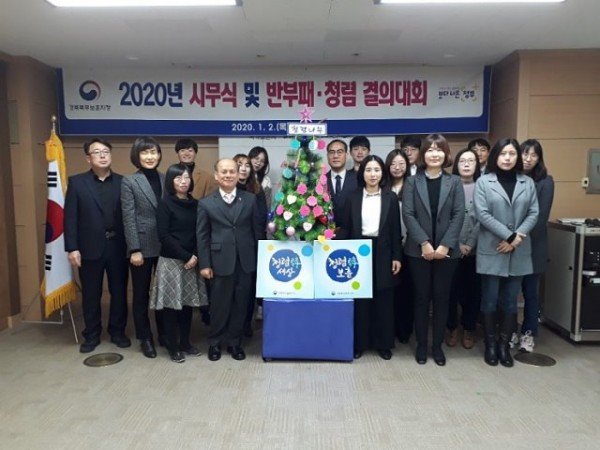 시무식.jpg