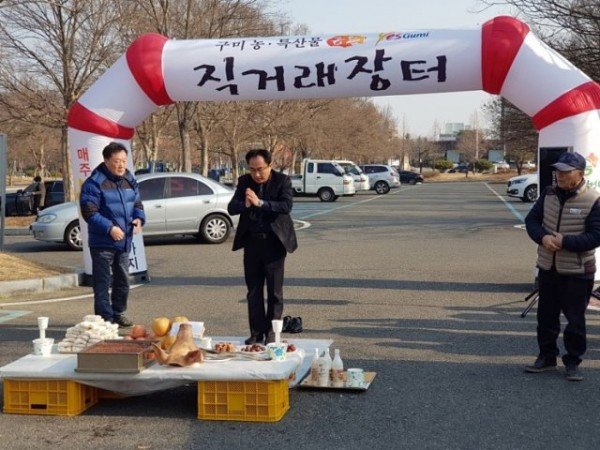 유통과구미_로컬푸드_금요장터_개장2_(1).jpg