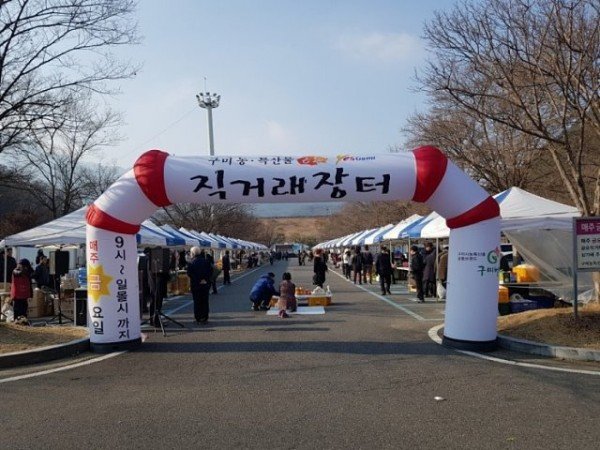 유통과구미_로컬푸드_금요장터_개장3_(1).jpg