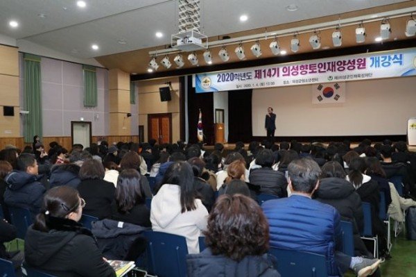 01의성군제공_인재양성원_개강2.jpg