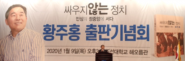 출판기념회 사진.png