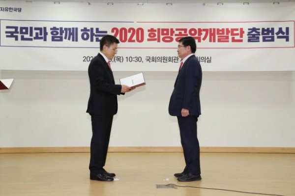 자유한국당 2020 총선 공약개발단 2정조팀장으로 백승주 의원 임명-1.jpg