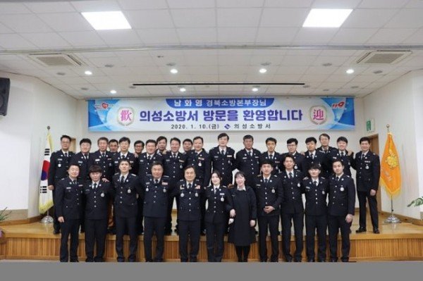 경북소방본부장_현장소통을_위한_의성소방서_방문(아래_왼쪽에서_.jpg