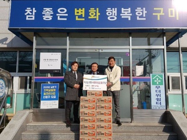 신평1동구미_79년생_양띠_모임_79DP,_사랑을_나누다2.jpg