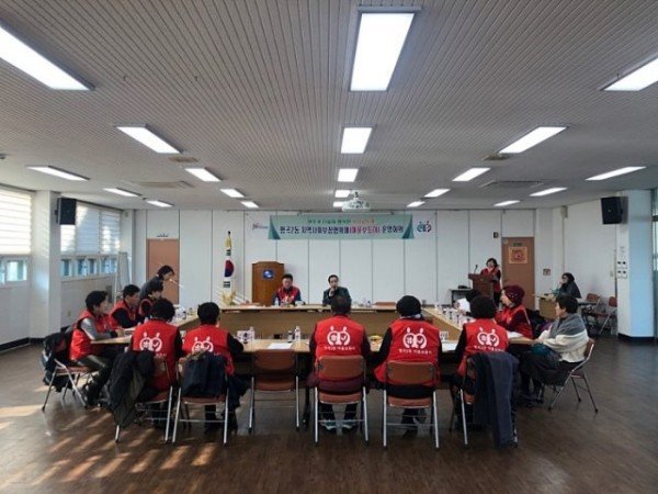 형곡2동2020년_1월_형곡2동지역사회보장협의체_운영회의4.jpg