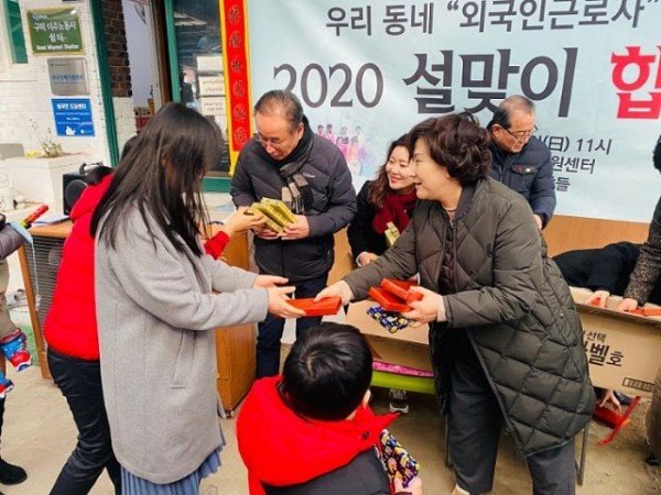 20_01_26_떡국나눔_(3).jpg