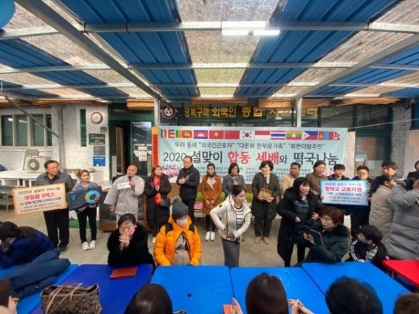 20_01_26_떡국나눔_(5).jpg