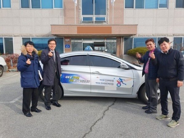 대중교통과2020년_전국체전_성공기원_구미시_택시가_함께합니다3.jpg