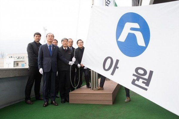 기업지원과2020년_2월_이달의_기업_(주)아원_선정4.jpg