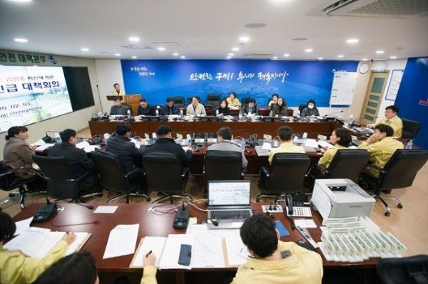 보건행정과신종_코로나바이러스_감염증_대응_긴급_대책회의3.jpg
