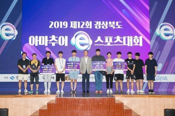 사진자료(e스포츠대회).jpg