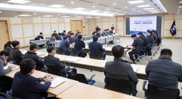 용역최종보고회1.jpg