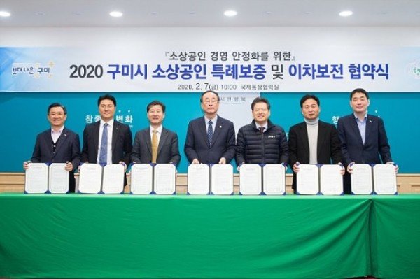 협약식(서명자_사진).jpg