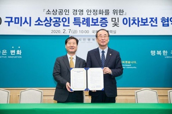 협약식(신용보증재단).jpg