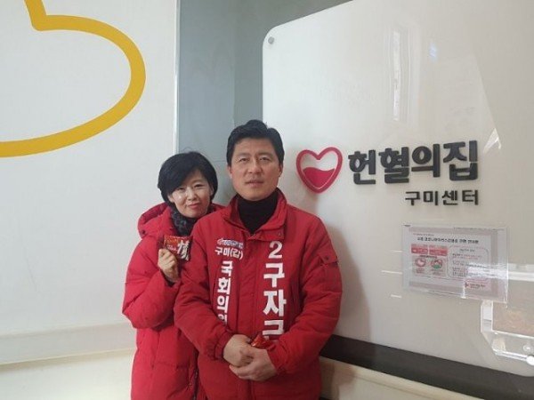 20200209_헌혈1.jpg