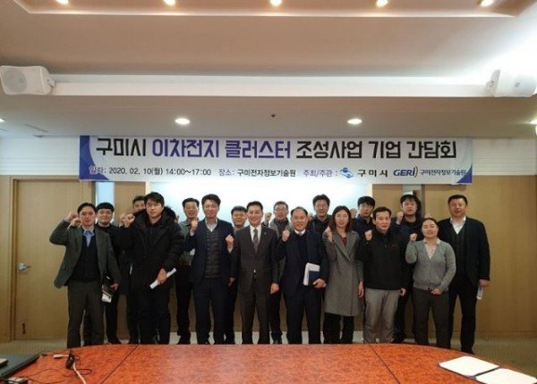 신산업정책과이차전지_차세대_핵심소재_개발_육성을_위한_기업간.jpg