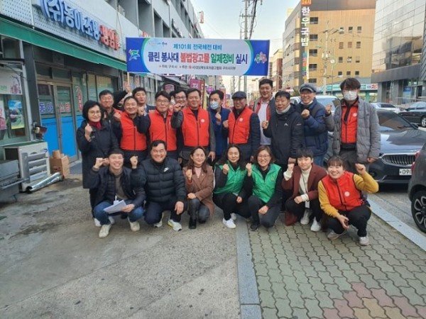 도시재생과불법광고물_클린봉사대_발대식_개최_및_캠페인_실시5.jpg