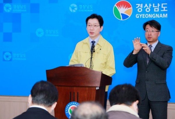 2월24일_도지사_비리핑-2.jpg