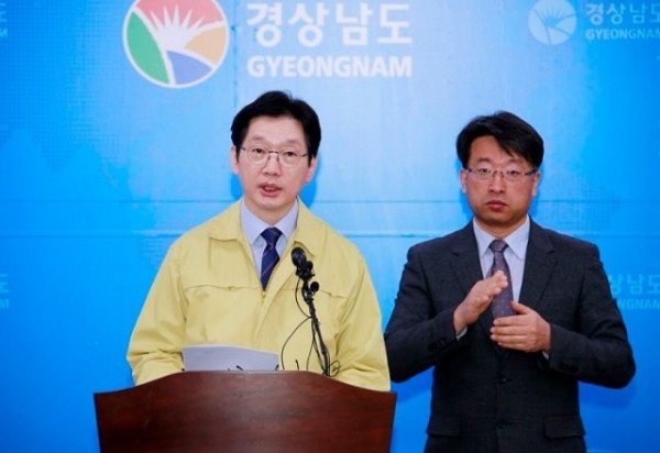 2월24일_도지사_비리핑-1.jpg