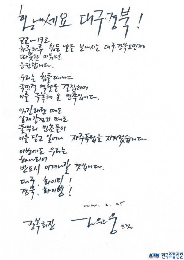 김원웅_회장_친필_(1).jpg