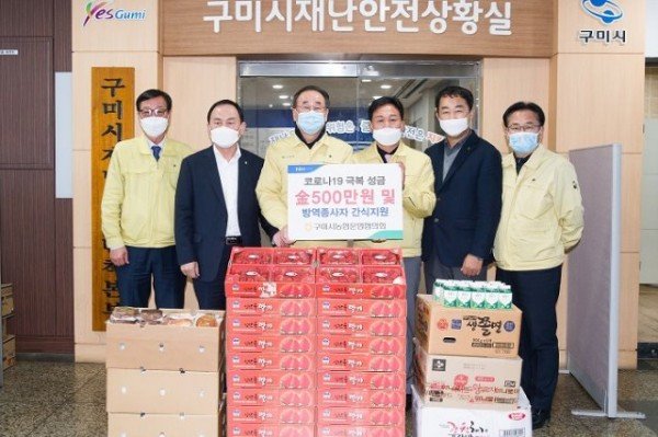 [농정과]코로나19를 이겨내는 따뜻한 힘(사진1).jpg