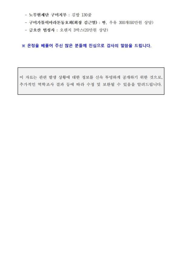 BBS_202003111137022690_ratioView_600.jpg