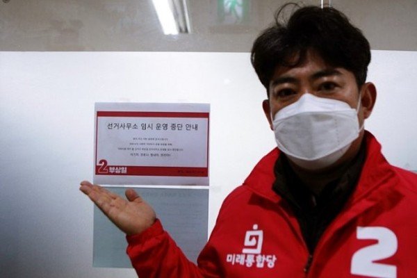 2__부상일_미래통합당_제주시을_국회의원_예비후보가_잠정적_선거사.jpg
