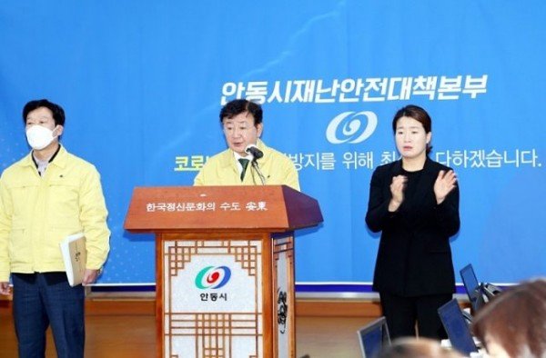 0308_안동시_코로나19_확산_차단에_총력_대응(코로나19_관련_브리핑을_하.jpg