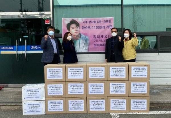 노인장애인과마스크기부2.jpg