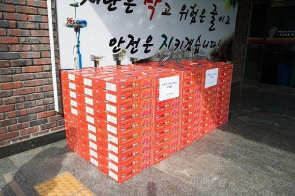 총무과위문품1.jpg