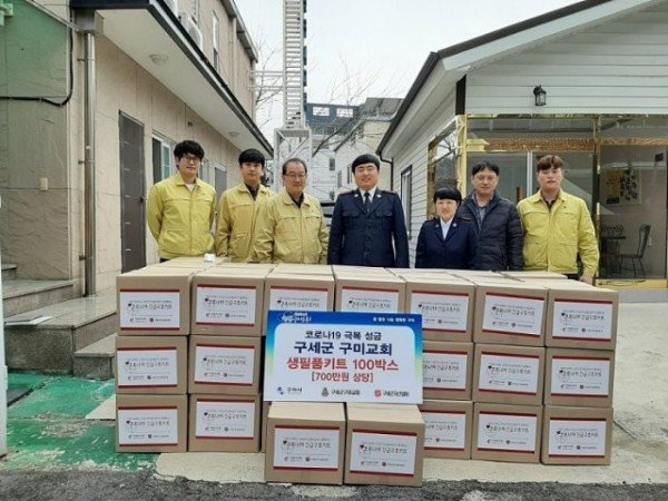구세군_구미교회.jpg