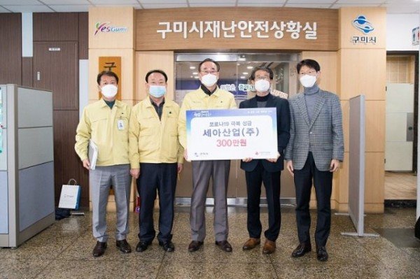 세아산업(주).jpg